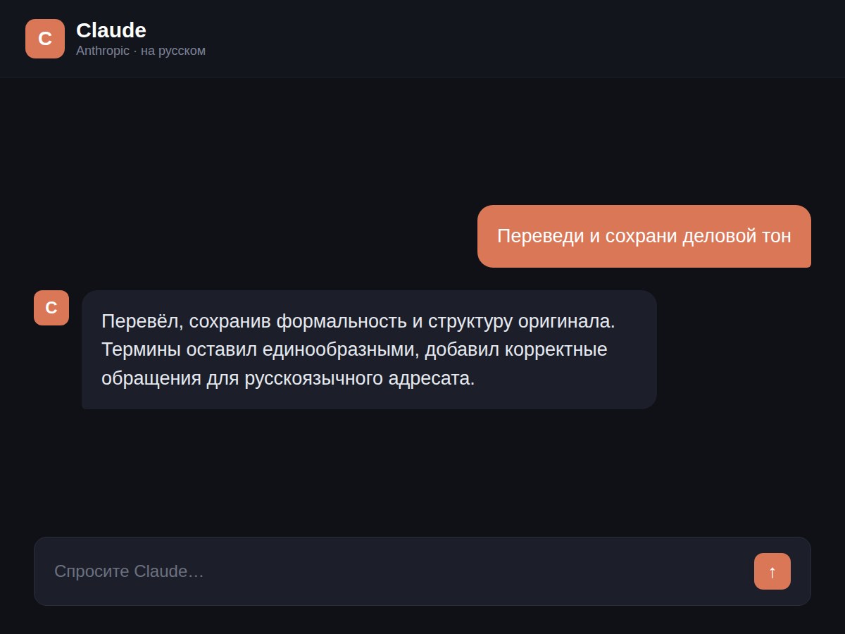 Пример изображения, сгенерированного нейросетью Claude