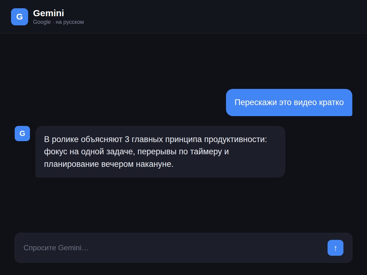 Пример изображения, сгенерированного нейросетью Gemini