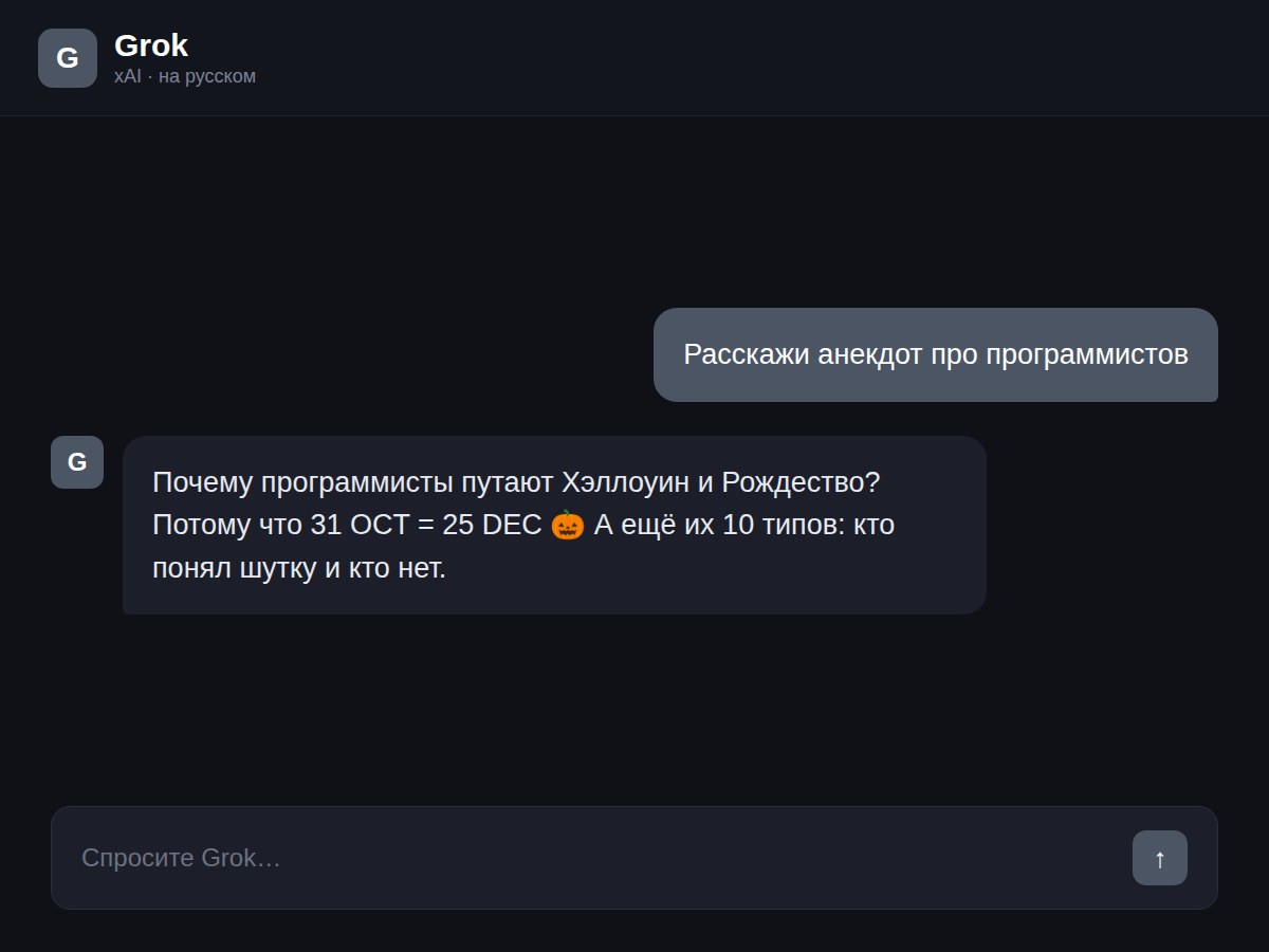 Grok