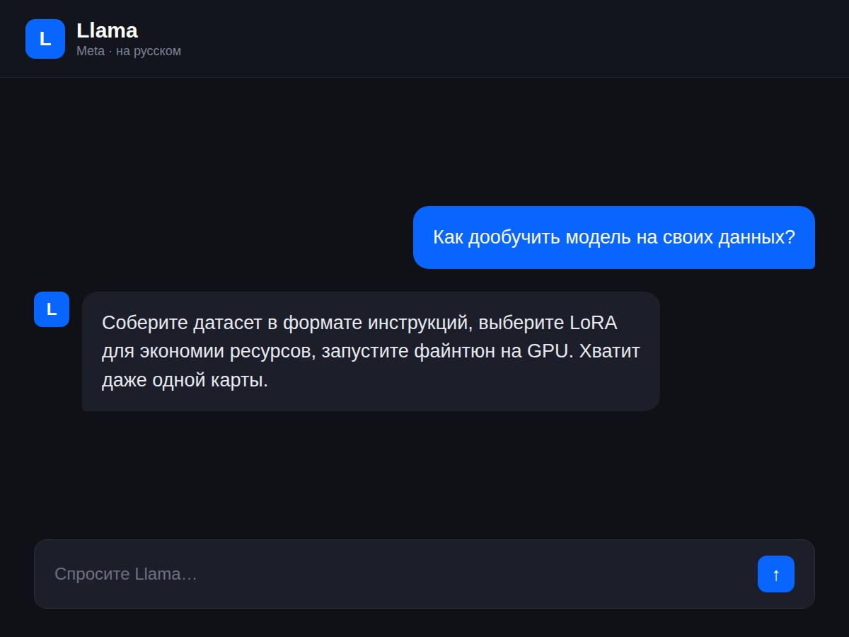 Пример изображения, сгенерированного нейросетью Llama