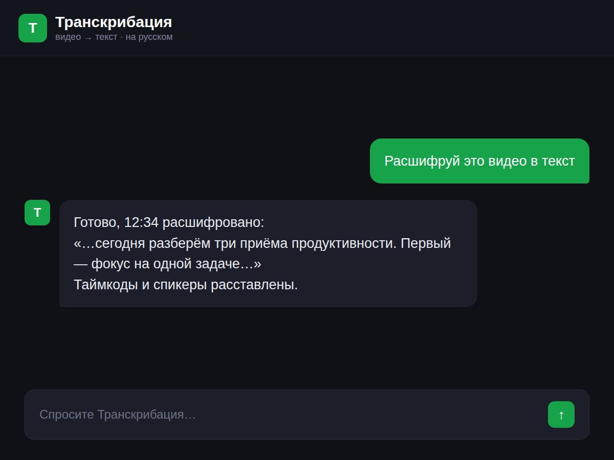 Пример изображения, сгенерированного нейросетью Видео в текст